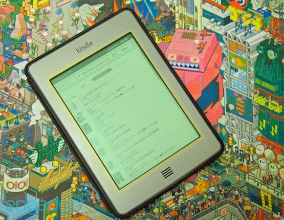 Illuminated Kindle e-readers could arrive this year, also might not